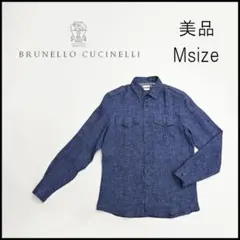 46438★年 ブルネロクチネリ シャツ メンズ M インディゴ