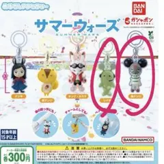 サマーウォーズ 偽ケンジ リイチ