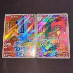 シキジカ メブキジカ ar 2枚セット