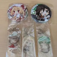 東方プロジェクト　缶バッチ　キーホルダー　フランドールスカーレット等