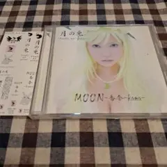 月の兎/香奈