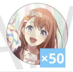 プロセカ グリ缶 41A 花里みのり 50点