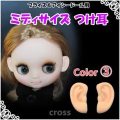 om_custom_2023様 リクエスト 5点 まとめ商品