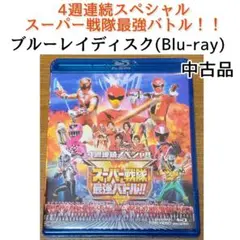 Item thumbnail for item db0106de-9a81-48d2-b6a9-9226450e5456