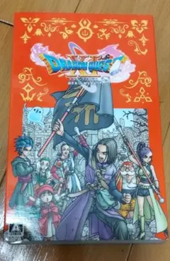 ドラゴンクエスト11S　switch
