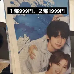 tws kアリーナ　新聞