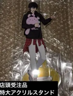 店頭受注品 新テニスの王子様 特大アクリルスタンド 切原赤也 遊園地ver.