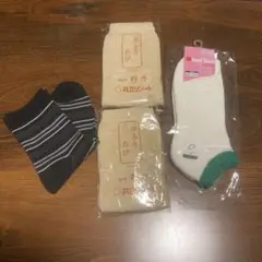靴下4足