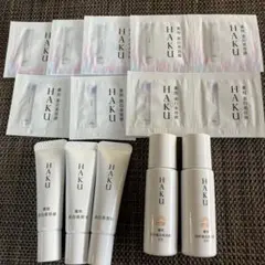資生堂　HAKUサンプルセット