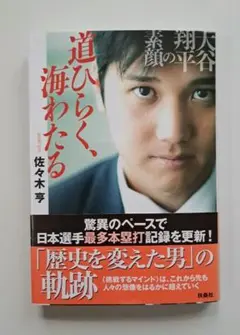 Item thumbnail for item 61eaf815-caeb-4062-86d4-4906a98a2141