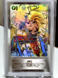 孫悟空 SCR FB05 ブースターパック『未知なる冒険』 FB05-119