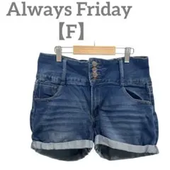 匿名配送✨Always Friday 【F】ショートパンツ ダークブルー