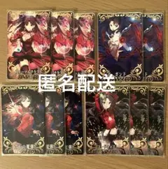 fgoアーケード　遠坂凛　イシュタル　エレシュキガル　概念礼装　11枚セット