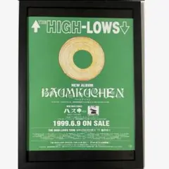 2025年最新】ハイロウズ バームクーヘン レコードの人気アイテム
