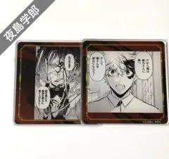 2025年最新】鵺の陰陽師 バッジの人気アイテム - メルカリ
