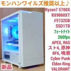 新品 爆速ゲーミングPC Ryzen RX9060XT メモリ32G SSD1T
