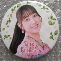 Item thumbnail for item 8f9a0b5e-cf48-4bab-8c0e-b32ec9849aa7