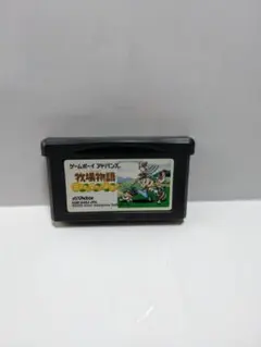 ゲームボーイアドバンス 牧場物語 ミネラルタウンのなかまたち