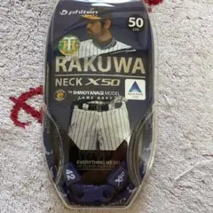阪神タイガース！下柳選手ファイテンコラボ限定ネック！未使用新品！送料込み！