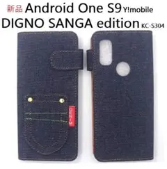 即納新品■Android One S9/DIGNO SC-S304用デニムケース