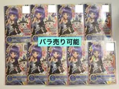 ブルーエンプレスティアラ Amazon.co.jp: アイカツ ブルーエンプレスティアラ : おもちゃ