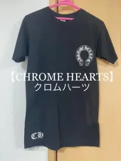 【希少】CHROME HEARTS クロムハーツ アーチロゴ Tシャツ S