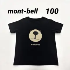 モンベル WIC.T モンタベア Tシャツ 100