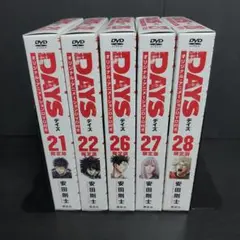 DVD付き DAYS　21.22.26.27.28巻　限定版　同梱版　セット