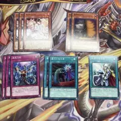 遊戯王　手札誘発　汎用セット