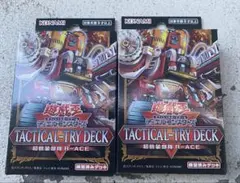 遊戯王　タクティカルトライデッキ　超骸装部隊　R-ACE ２個セット　未開封