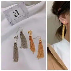 2169-1 ゴールド☺︎チェーンタッセルのピアス☺︎