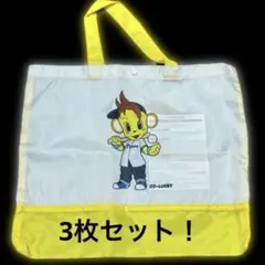 非売品！激レア⭐︎コラッキートート　レッスンバッグ3枚セット！