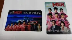 映画TOKYO MER 入場特価クリアカード2枚