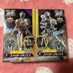 王様戦隊キングオージャー　勇動2 スパイダークモノス　食玩　ミニプラ