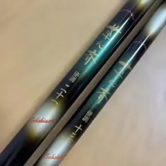 SZM スズミ　渓流竿 小継竿 振出竿 カーボン 釣り フィッシング 釣り竿