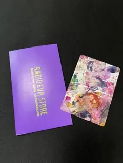 エヴァ　トレカ
