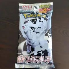 ポケモン ホワイトフレア 35枚入り