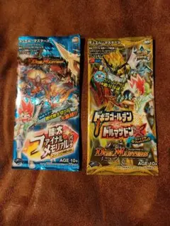 コロコロ限定非売品　デュエルマスターズ2パック