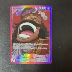 受け継がれる意志　ロジャー　リーダーパラレル