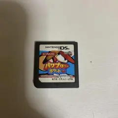 DS ソフト パワプロくんポケット10