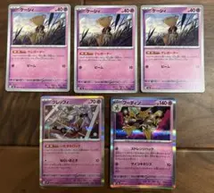 【24時間以内発送】ケーシィ、フーディン、クレッフィ、