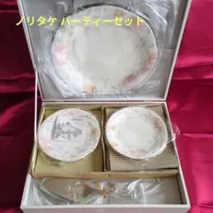 【新品】Noritake パーティー食器セット 7点セット