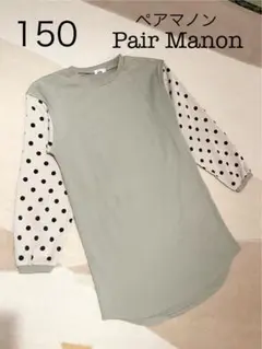 Item thumbnail for item 12c894b3-d99f-4061-acc1-1ee02e44fb2b