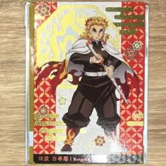 銀だこ 鬼滅の刃 煉獄杏寿郎 第2弾 限定コラボカード