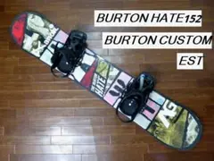 バートン152cm+ビンディング★HATE152★CUSTOMest美品セット!