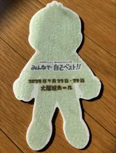 小田和正 Tour 2025 フライング　本人型