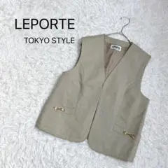 【レポルテ　東京スタイル】スリーブレス　ベスト　ジレ　金ビジュー