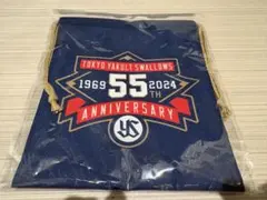 新品未開封ヤクルトスワローズ55周年記念巾着
