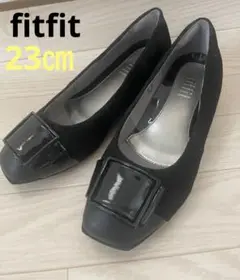 fitfit フィットフィット　パンプス　バックル　バレエ　コンフォート　23㎝