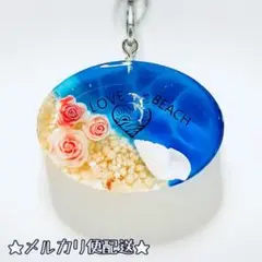 【S103】Water☆Worldレジンアクセサリー